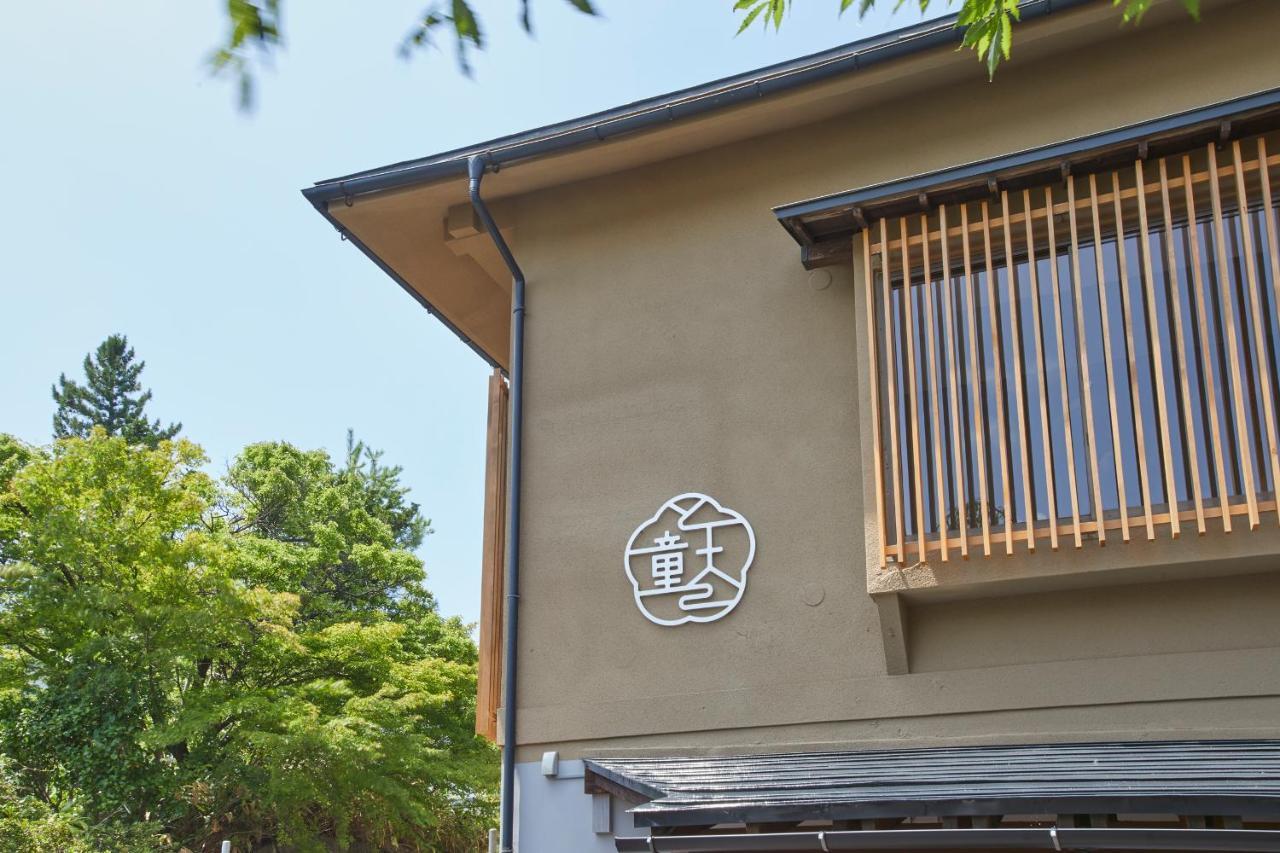 Ichiraku Tendo Spa & Brewery Exterior foto